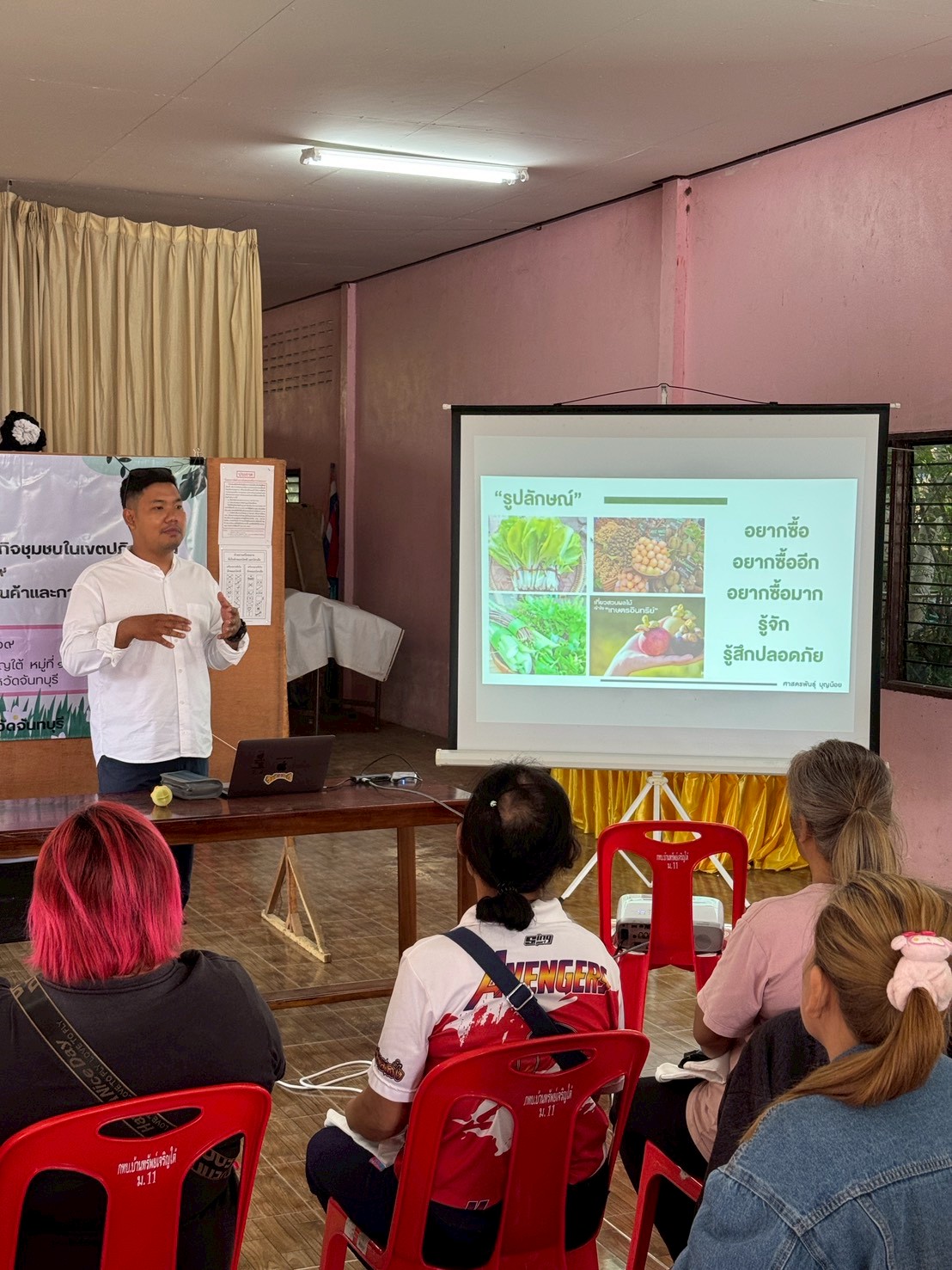 title - ส.ป.ก.จันทบุรี จัดฝึกอบรมโครงการพัฒนาธุรกิจชุมชน กิจกรรมพัฒนาธุรกิจชุมชนในเขตปฏิรูปที่ดิน ปีงบประมาณพ.ศ.2569
